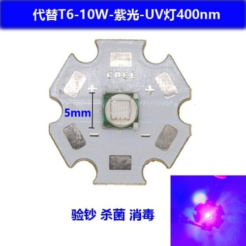 1 pcs Epileds 5050 10W UV Purple 395NM - 400NM Led Emitter Lamp Light 3.4-3.8V 2500mA On 16MM 20MM PCB /Cooper PCB Board
