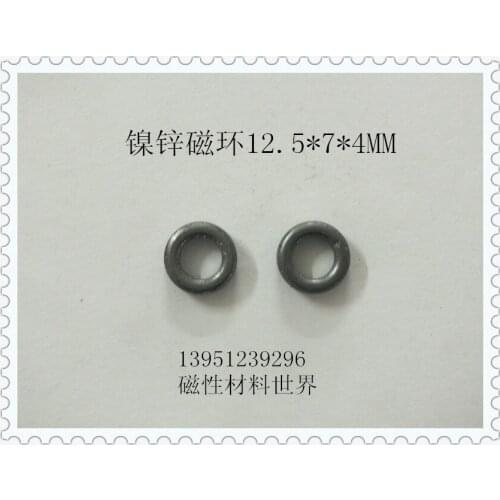 Nickel-zinc Ferrite Core 12.5mmX7mmX4mm Anti-interference 100pieces