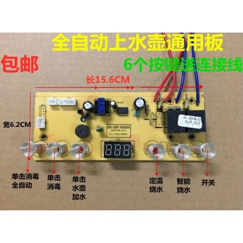 New Automatic kettle accessories Electric tea stove 6-key circuit board Electric kettle motherboard repair control panel