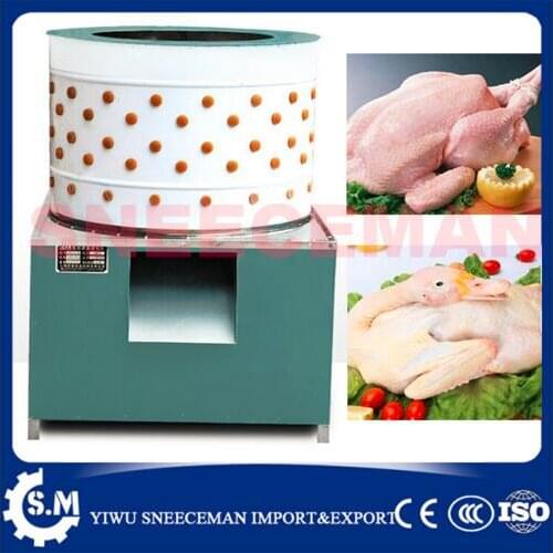 Automatic duck plucker feather plucking machine Chicken Plucking Machine 5-6chickens on time durable poultry plucking machines