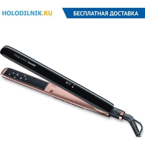 BEURER Electric Thermal Caps