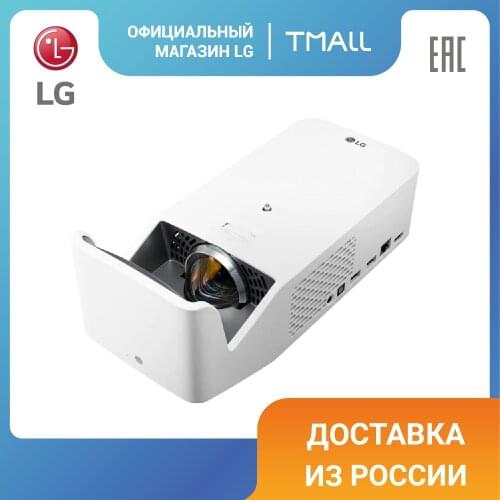 LG Screens For Projectors