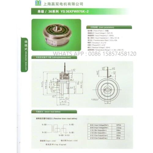 YINGSHUANG rotary encoder position speed sensor YS 36XFW975K-2