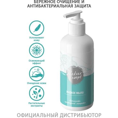 Art Life Hand Soap