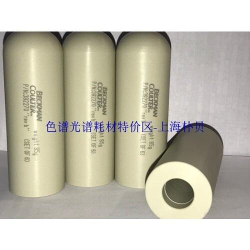 For Beckman F0685 Centrifuge rotor, 15ml Tip Adapter 6 Packs Catalog No. 392270