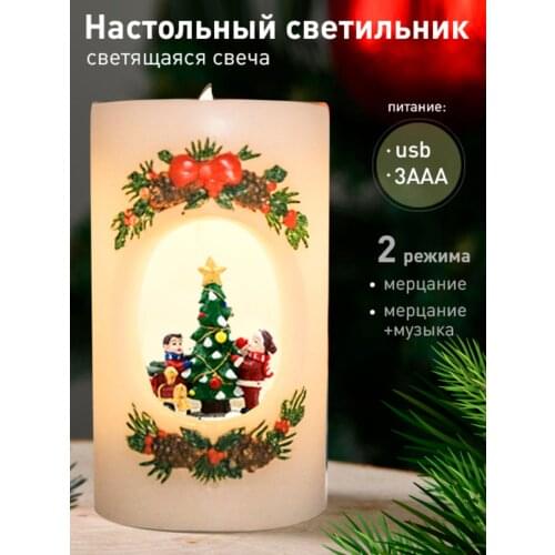 KD Decorative Candles