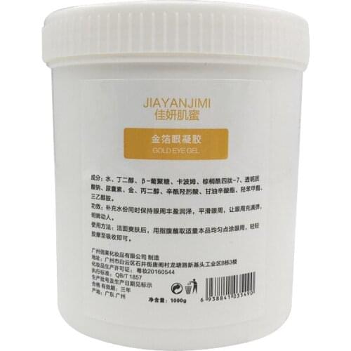 Gold Foil Gel Moisturizing Dark Circle Eyes Gel Pouch Face Eye Fine Line Lifting Can be used As Face cream 1000g