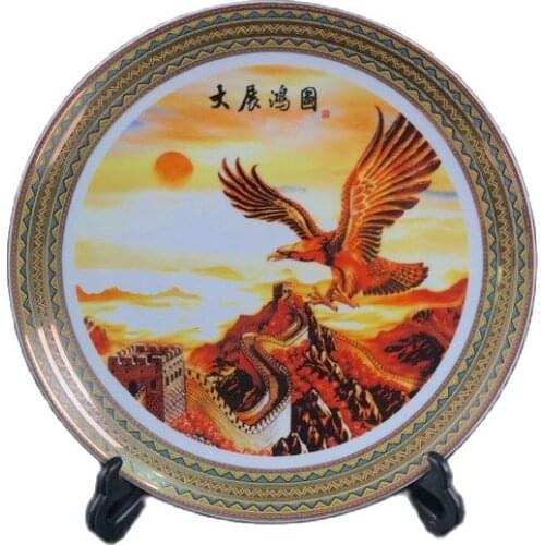 Chinese Old Porcelain Pink Large Exhibition Hongtu Pattern Phnom Penh Plate