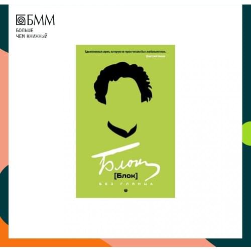 Пальмира Fiction