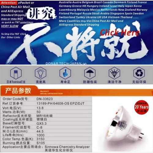 DN-33623 13.8V 50W EPZ DJT 13189 64608 13.8V50W Movie Projector microfilm halogen light bulb medical chemistry analyzer lamp