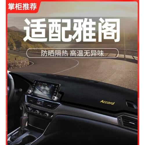 Suitable for Honda Accord sunshade decoration 9.5 generation 9 sunshade sunscreen