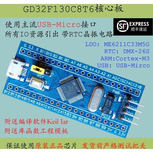 Promotion of Core Board Cortex M3 of Gd32f130c8t6 Compared with New Product Gd32f130 Minimum System Development Board