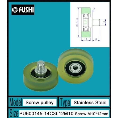 PU 600 Screw Pulley Bearing 12*45*14 mm ( 1 PC) Shower Room Roller Mute Wheel PU600 + M10*12 Engineered Plastic Bearings