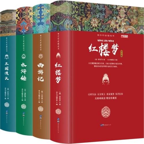 Chinese Four Classics Masterpiece Books With Pinyin Journey To The West Three Kingdoms A Drearm Of Red Mansions Bedtime Books
