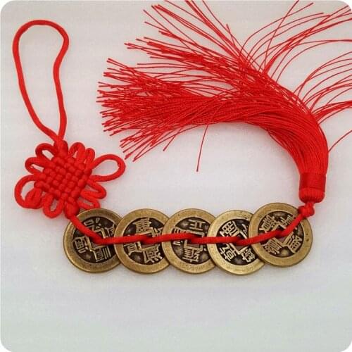 Chinese Knot Red String Thickened Five Emperors Copper Coin Commemorative Collection Coin Gift Feng Shui Gift