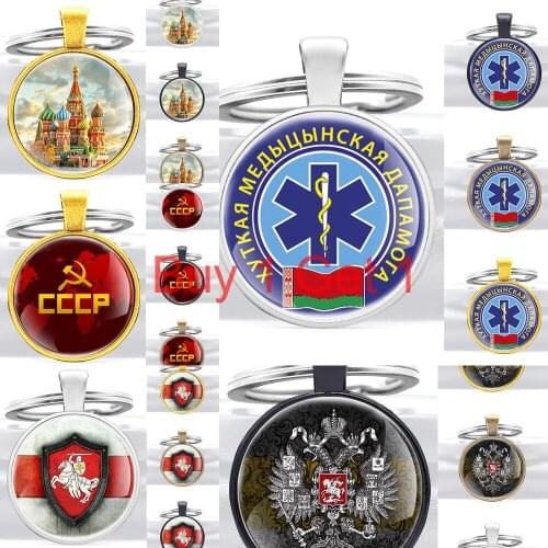 Buy 1 Get 1 Retro Republic of Belarus Symbol Glass Dome Key Chains Charms Knight Men Women Key Ring Jewelry Gifts