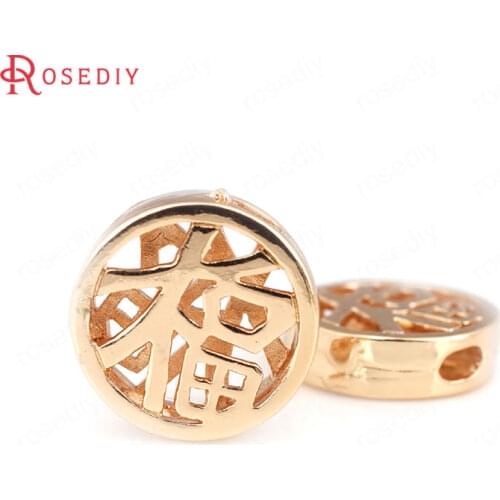 31440-G)10PCS 12MM 24K Champagne Gold Color Brass Chinese Blessing Spacer Beads Bracelet Beads Jewelry Making Supplies Findings