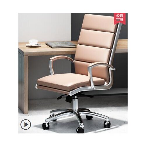 Study chair study chair family computer chair simple modern boss chair office chair ergonomic chair