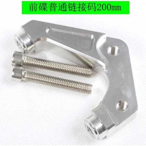 1 PC RPM DIO 200mm 220mm CNC Racing Scooter Brake Pump Motorcycle Brake Caliper Connector Sitting Seat Bracket