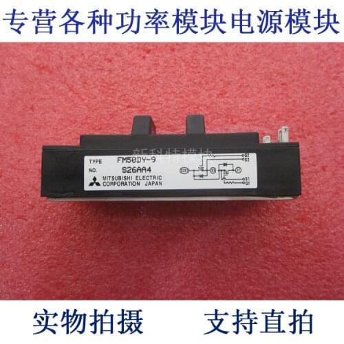 FM50DY-9 50A450V 2-element field effect module