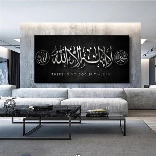 Allah Muhammad Islamic Calligraphy Canvas Painting Posters and Prints Cuadros Wall Art for Living Room Home Decor