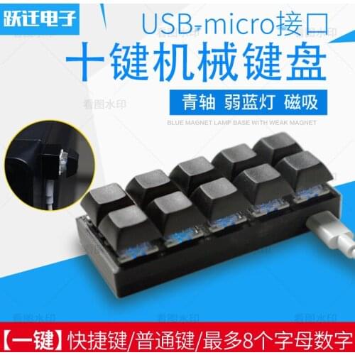 USB Mini Keyboard, Ten-key Change Key Customization, Combination of Shortcut Keys, 10-key Enter, Office Mechanical Keyboard