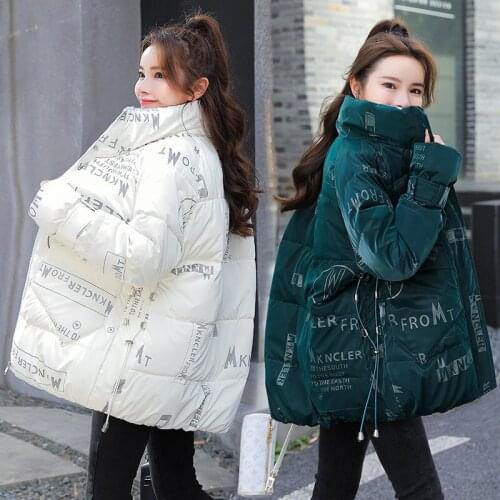 CNMR Women's Parkas
