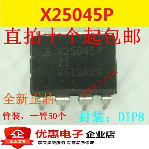 10PCS The new X25045PI X25045P X25045 DIP-8 programming monitors the E2PROM chip