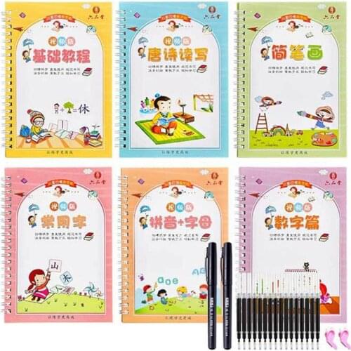Magic Practice Copybook Reusable Calligraphy Copybook Set For Kids Writing Excersise Book Chinese English Letter Spelling