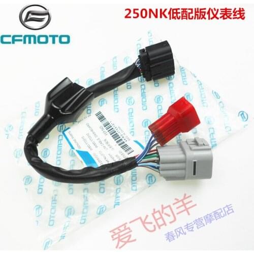 Original Accessories of Motorcycle 250nk Instrument Cable Low Configuration Instrument Adapter Instrument Plug Cable