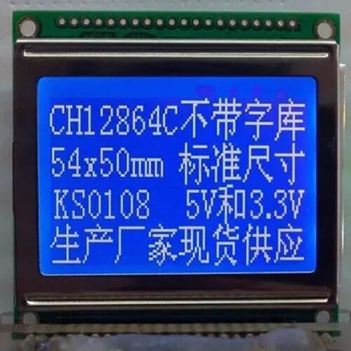 1pcs12864 128*64 128X64 Graphic Dot LCD Modules,Blue White LCD KS0108/KS0107 Controller dimensions 54.0x50.0 DSO062 Oscilloscope