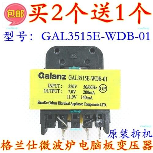 2pcs GAL3515E-WDB-01 PT-6329 Original microwave oven transformer computer board transformer