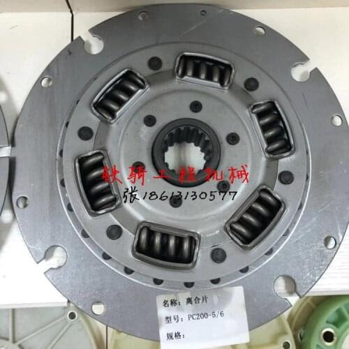 Komatsu PC200-5 210 220-6 clutch bolt connection disc coupling shock absorber excavator accessories digger parts