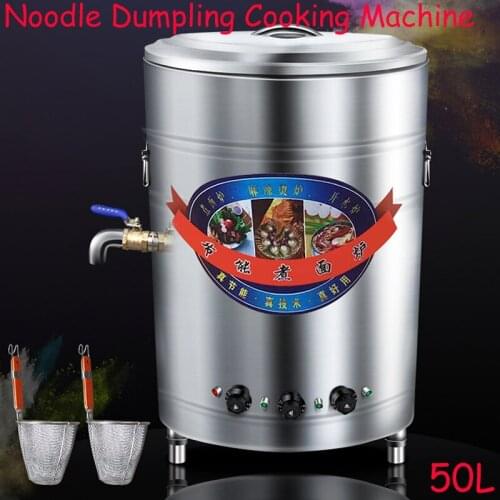 50L Noodle Dumpling Cooking Machine Household And Commercial Multifunctional Electric Energy-Saving Cooking Machine EL-ZML
