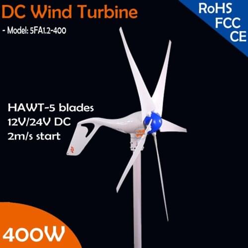 Free Shipping! 400W wind turbine generator, DC12V/24V 5 blade with built-in rectifier module, 2m/s low start wind speed windmill