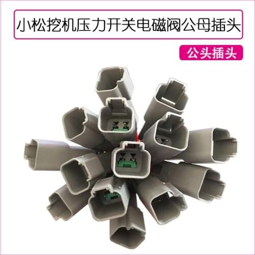 For Komatsu PC-7 hydraulic pump proportional solenoid valve plug plug Cat pressure switch male and female plug accessories