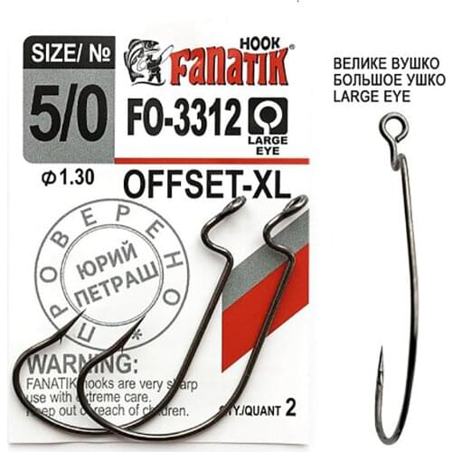 Fanatik Offset Hooks