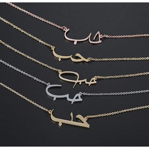 Personalized Custom Arabic Font Name Necklace&Pendant Jewelry Charm Stainless Steel Nameplate Gold Customized Women Men gifts