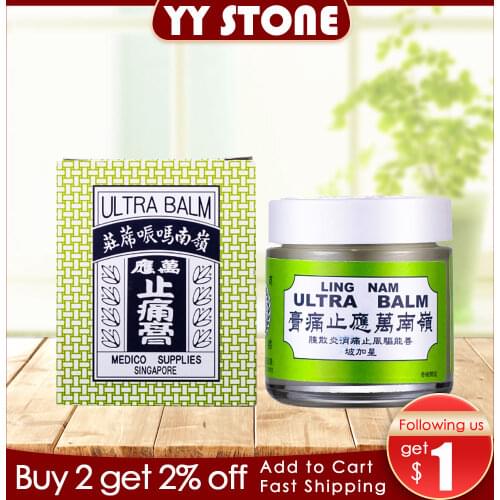 70ml HONGKONG LING NAN ULTRA BALM relieve pain relief plaster back relax balm joints massage ointment medical plaster health