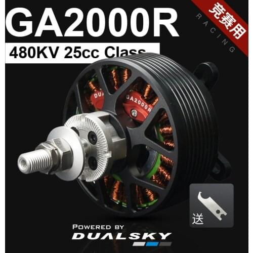 DUALSKY GA2000R 480KV 25cc class high power brushless motor for for E-conversion of gasoline airplane