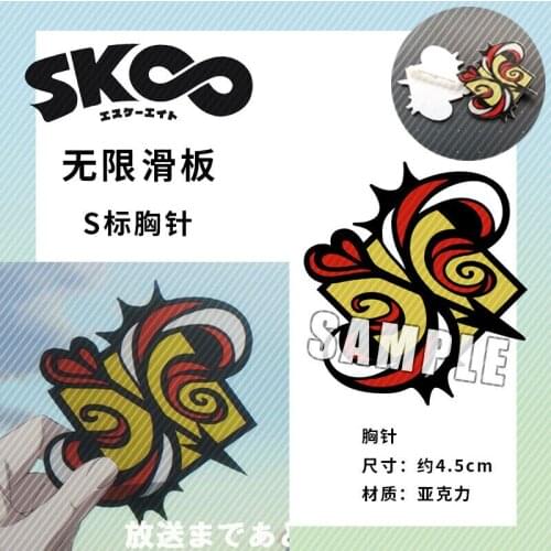 Anime SK SK8 the Infinity Reki Kyan Miya Langa Badge Pin Cosplay Costume Props Gifts