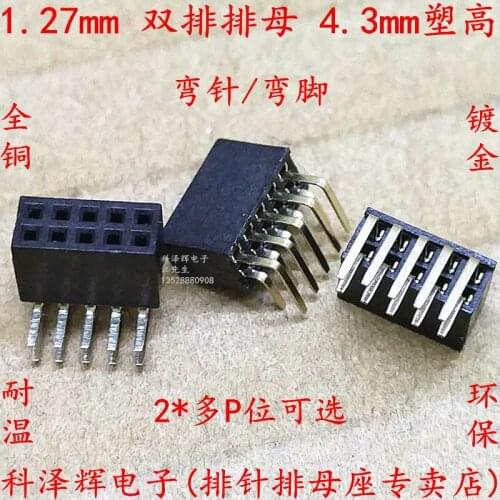 1.27mm pitch Double row female pin socket connector 90 degree bending foot 2*5/6/10/40P curved needle seat