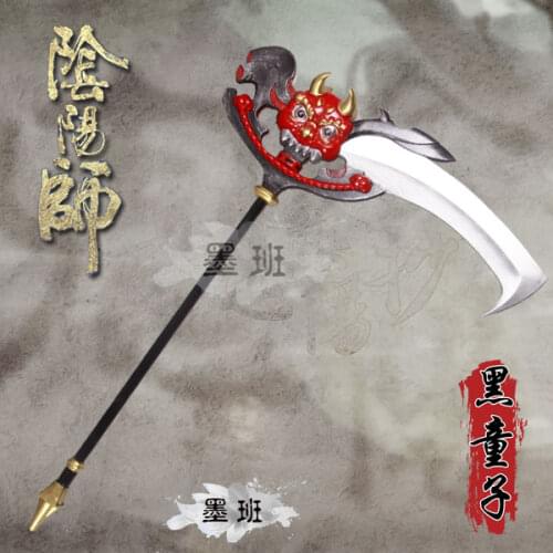 Hot Game Onmyoji Kurodooji After Awakening Cosplay Props Sword Weapons Cosplay Halloween Carnival Hand Made Props PVC