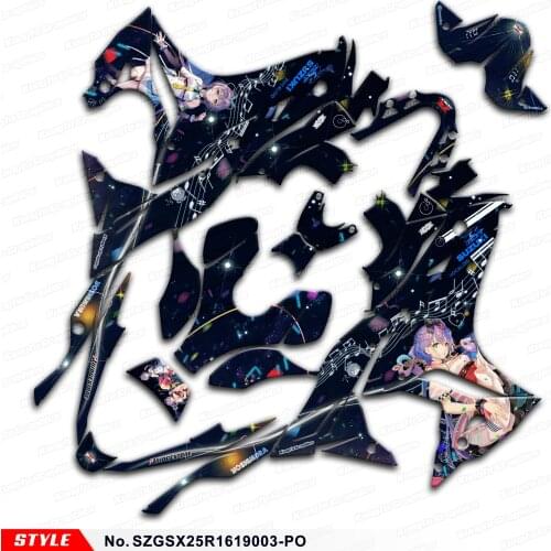 Aftermarket Custom Stickers Sport Bike Deco Kit for GSX250R GSX 250R 2016 2017 2018 2019 2020, Style No.SZGSX25R1619003-PO