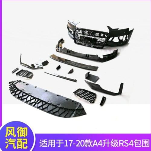 Suit For Audi 17-20 A4l Refitting Rs4 Big Encircle Middle Net Front Shovel Side Skirt Rear Bar Assembly