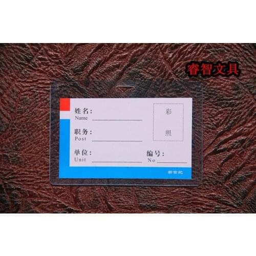 Free shipping A1 card testificate card case badge set license student card sets work permit sets label set