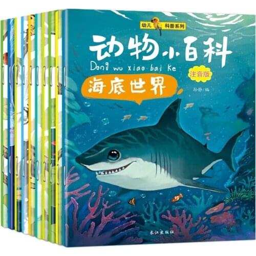Childrens Animal Encyclopedia Science Picture Book with pinyin 10 Books/Set Early Childhood Enlightenment Age 3-6 Storybook