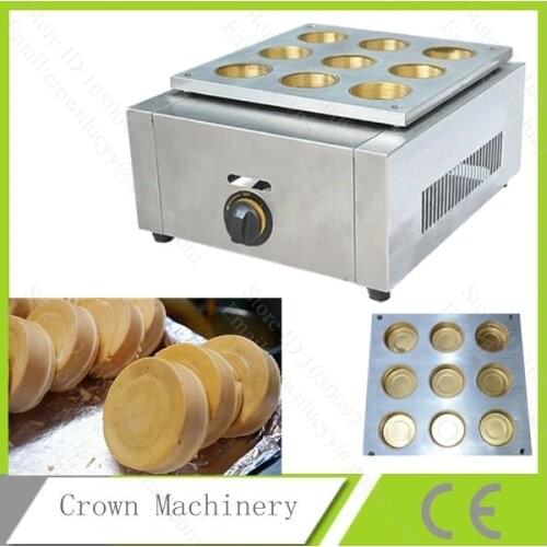 Commercial Use Non-stick Pancakes 9 holes Maker Machine;Gas red bean cake machine; egg burger stove