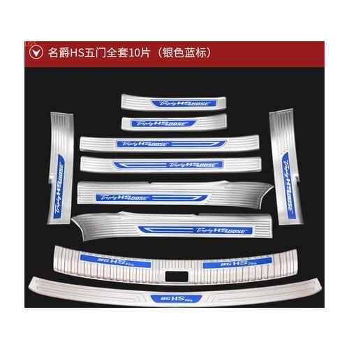 Stainless steel Threshold guard plate Trunk Threshold guard plate anti-scratch protection car accessories For MG HS 2018-2019