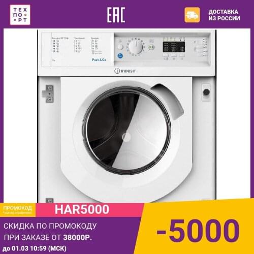 INDESIT Washing Machines